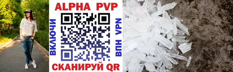 A PVP мука  маркетплейс формула  Дюртюли 