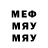 МЕТАМФЕТАМИН витя ghoster6003
