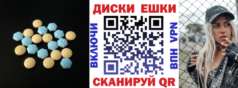Экстази Philipp Plein  что такое наркотик  Дюртюли 
