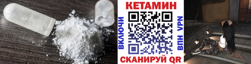 КЕТАМИН VHQ  Дюртюли 