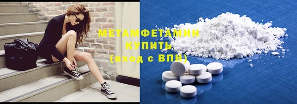 спиды Бугульма