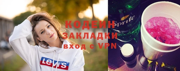 спиды Бугульма