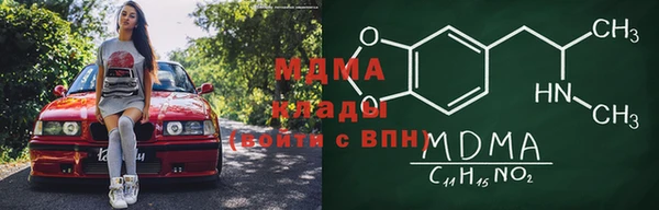 мдма Бородино