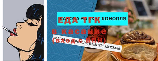 ALPHA-PVP Бронницы