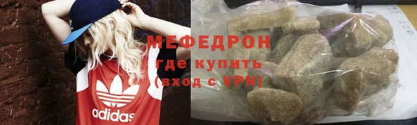 винт Богородск