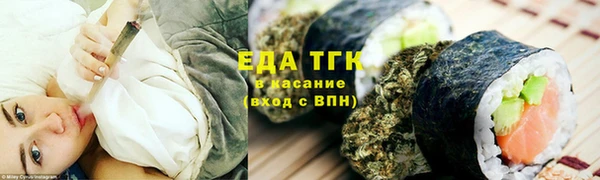 мефедрон мука Тавда