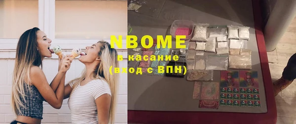 мефедрон мука Тавда