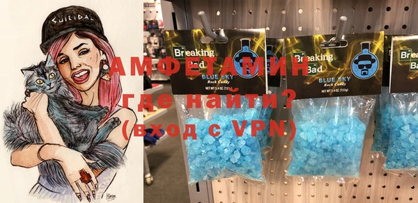 мет Богородицк