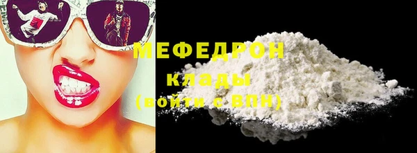 мдма Бородино