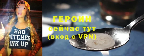 винт Богородск