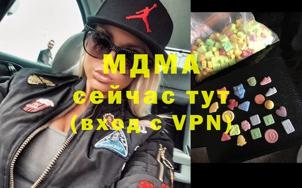 мескалин Тайга