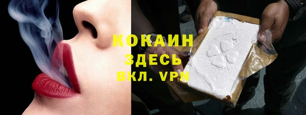 винт Богородск