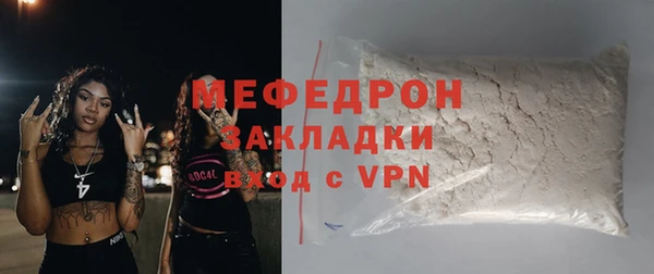 спиды Бугульма