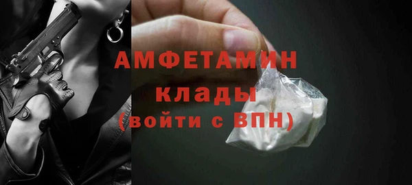 мдма Бородино