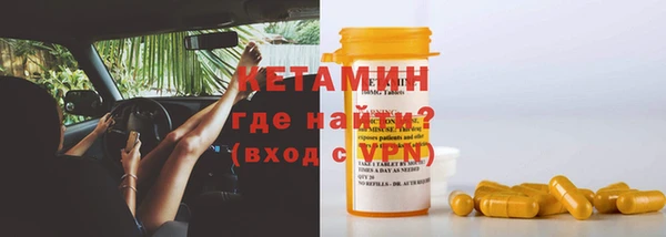 спиды Бугульма