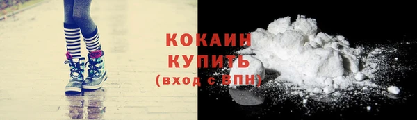 мет Богородицк