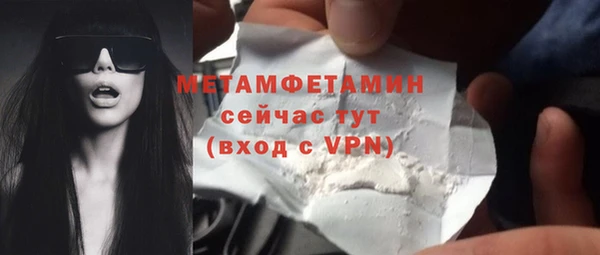 мет Богородицк