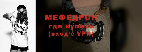 спиды Бугульма
