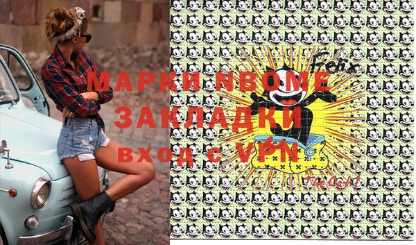 дживик Верея