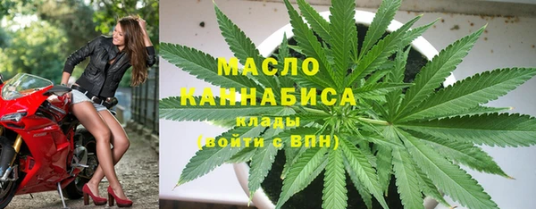 мдма Бородино