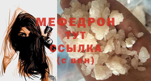 мдма Бородино