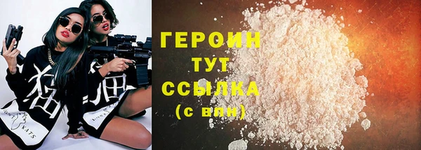мет Богородицк