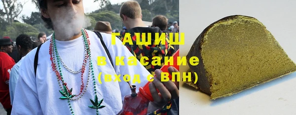 ALPHA-PVP Бронницы