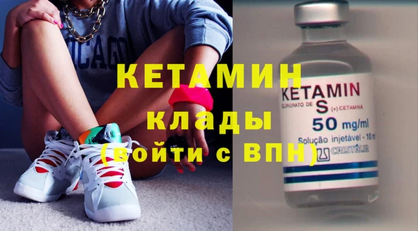 мет Богородицк