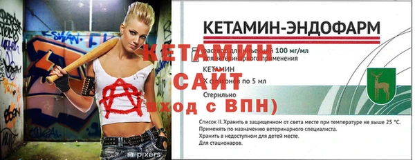 ALPHA-PVP Бронницы