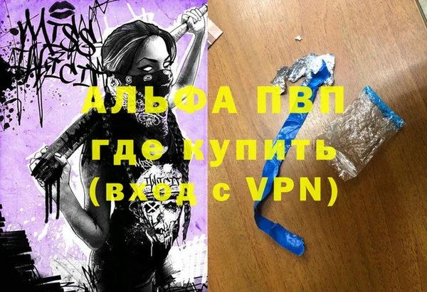 мет Богородицк