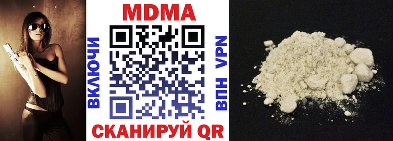ОМГ ОМГ tor  купить наркоту  Дюртюли  MDMA кристаллы 