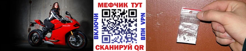 МЯУ-МЯУ мука  OMG рабочий сайт  Дюртюли 