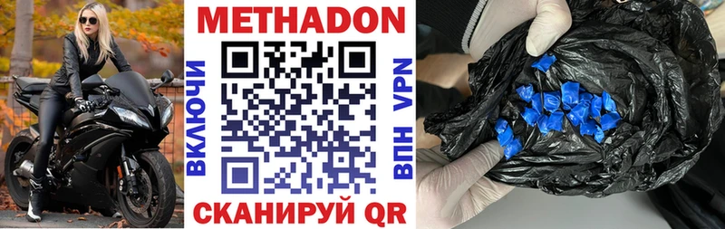 hydra ССЫЛКА  маркетплейс как зайти  МЕТАДОН VHQ  Дюртюли 