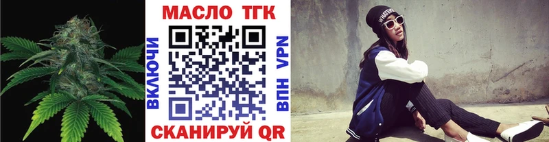 ТГК THC oil ссылка на мегу рабочий сайт Дюртюли