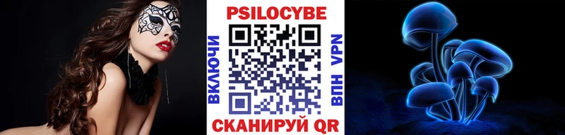 как найти   Дюртюли  Галлюциногенные грибы мицелий 